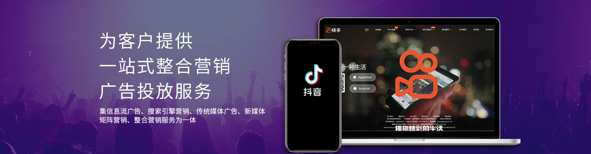 秭归百度竞价运营