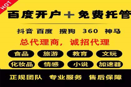 信息流广告投放实战案例：打造爆款品牌