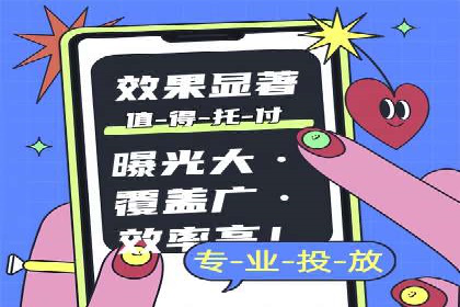 案例剖析：SEM竞价托管策略实施