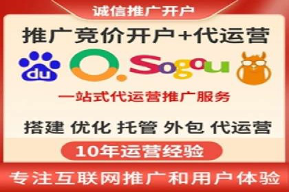行业翘楚的sem代运营机构：成功案例解析