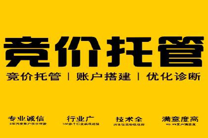 信息流广告运营公司案例：跨行业合作共赢